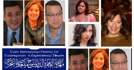 رجلان و3 سيدات يديرون مهرجان القاهرة الدولى للمسرح التجريبى