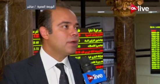 مراجعة "قوائم الارهاب" تكشف عدم وجود تعاملات لهم بسوق المال خلال 2017