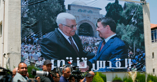 بالصور.. فلسطين تستقبل ملك الأردن بلافتة "القدس تنتصر"