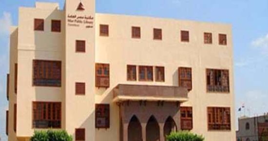 مناقشة كتاب "دراسات فى النقد العربى" فى مكتبة مصر العامة