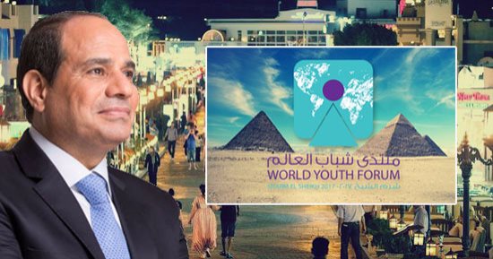 مدينة شرم الشيخ كاملة العدد.. اكتمال توافد المشاركين بمنتدى شباب العالم عن طريق جسر جوى.. 3203 إجمالى الحاضرين من 113  جنسية.. 52 دولة ممثلة بوفود رسمية.. ومصدر رئاسى يكشف: 46 جلسة و222 متحدثاً يمثلون 64 دولة