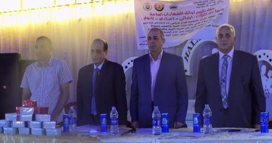 إدارة ابنوب التعليمية تكرم أوائل الشهادات العامة على مستوى المركز