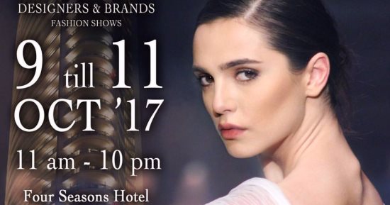 "designers and brands fashion show" مهرجان الموضة يفتح ذراعيه لمصممى العالم