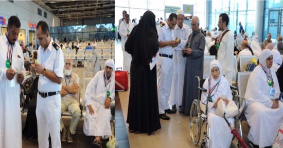 يا رايحين للنبى الغالى..الفوج الأول لحجاج قرعة الداخلية يغادر إلى الأراضى المقدسة.. الوزارة: سهلنا كافة الإجراءات.. رئيس بعثة الحج: مهمتنا خلق مناخ طيب للحجاج لأداء المناسك بسهولة ويسر هذا العام