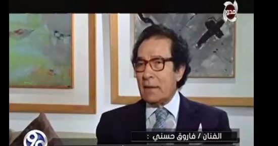 فاروق حسنى: قبلت المنصب الوزارى مكتئباً.. ولم أكن عضوا بالحزب الوطنى
