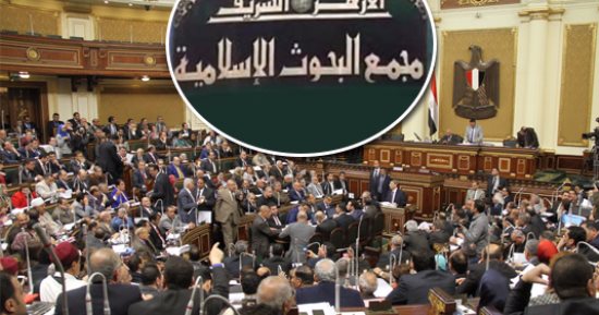 فتنة سن زواج الفتيات تشتعل بالبرلمان.. نائب يطالب بخفضها إلى 16 عامًا.. ..و"القومى للمرأة": ردة للخلف.. وعضو بمجمع البحوث الإسلامية: القانون الحالى مناسب ويمكن تطبيق التعديل الجديد فى المناطق النائية فقط