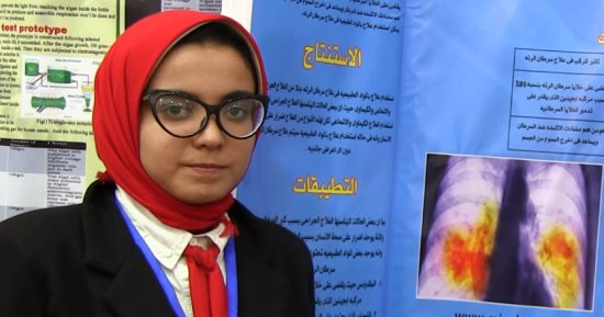 ابتكار علاج جديد لسرطان الرئة يستبدل الكيماوى بالطب البديل