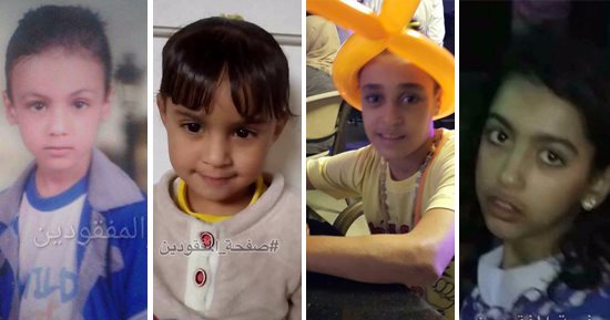معا نجدهم.. 11 حالة جديدة فى حملة اليوم السابع للبحث عن المفقودين