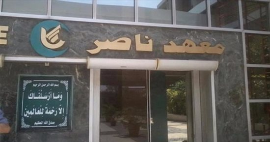مدير معهد ناصر: 80% من المرضى يتم علاجهم مجانا وقوائم الانتظار قليلة