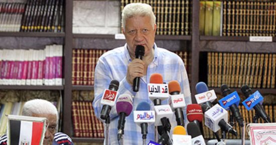 مؤتمر صحفى فى الزمالك السبت المقبل