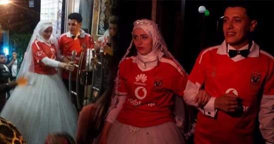 بالصور ..قصة عروسان فى المنوفية يحتفلان بليلة زفافهما بقميص النادى الأهلى.. يرتديان القميص ليلة الحناء إحتفالا بفوز الأحمر على سموحة وتفاؤلا بحصد الكأس فى النهائى.. العريس: "أول يوم خطوبة سألتها بتشجعى مين؟"
