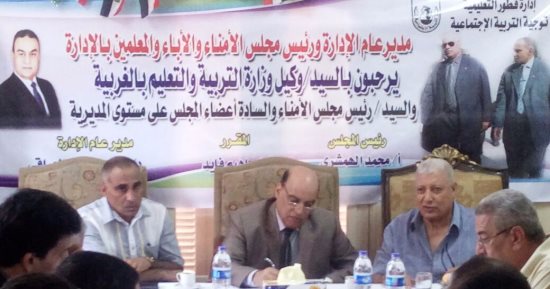 وكيل تعليم الغربية يناقش النشاط الصيفى مع بمجلس الأمناء والآباء بقطور
