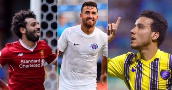 شاهد.. الفراعنة نجوم ضربة البداية فى ملاعب العالم بالموسم الجديد