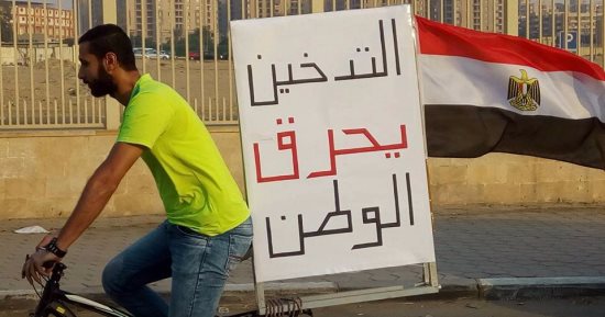 "محمود" حب الدراجة فقرر يحارب التدخين بالبسكلتة 