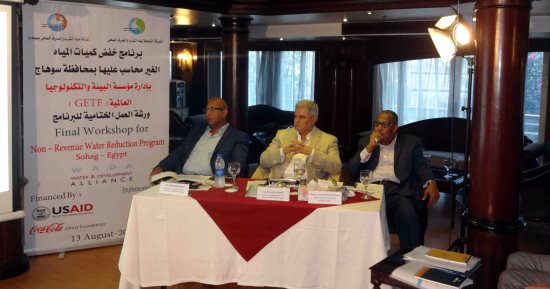 بالصور .."مياه سوهاج" تنظم ورشة عمل لخفض كميات المياه الغير محاسب عليها