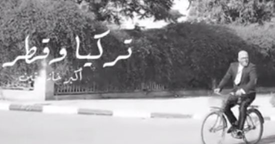 على طريقة إسماعيل ياسين بـ"الحماوات الفاتنات".. شاب يسخر من قطر وتركيا