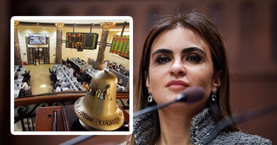 اليوم سحر نصر تشهد توقيع بروتوكولات تعاون بين الاستثمار والبورصة