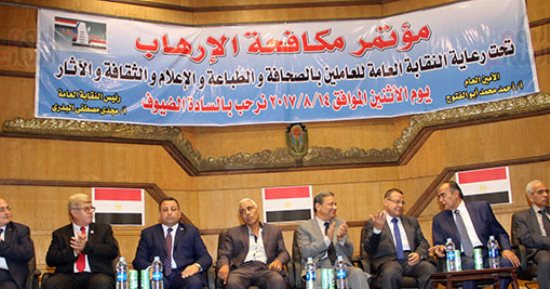 بالصور.. العاملون بالصحافة يهتفون" تحيا مصر .. يحيا السيسى" فى مؤتمر مكافحة الإرهاب