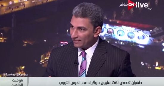خبير سياسى: مدى الصواريخ الإيرانية يتجاوز 2000 كم ويمثل خطراً على المنطقة