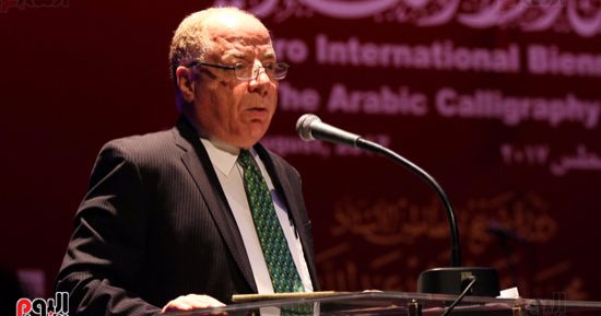 بالصور.. حلمى النمنم فى ختام ملتقى الخط: ليس أمام الوطن العربى سوى التمسك بالثقافة
