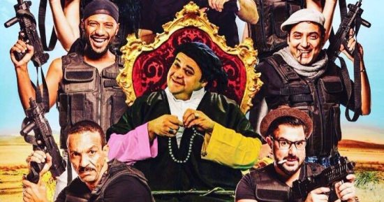 شاهد البوستر الرسمى لفيلم "دعدوش" قبل طرحه فى السينمات