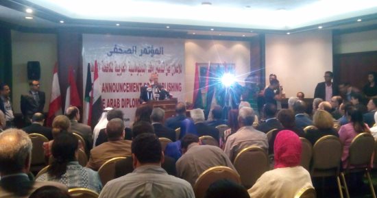 تيار الاسقلال يصدر بيانا عن تفاصيل الجولة الخارجية لفضح جرائم قطر