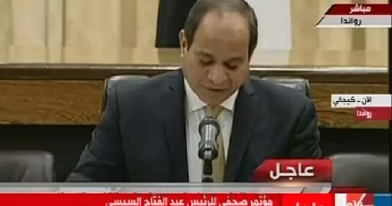 السيسي لرئيس رواندا: القاهرة وكيجالى تواجهان مصيرا مشتركا وتحديات متماثلة