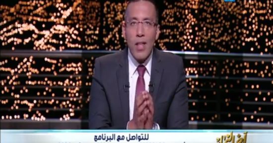 ما وراء زيارات الرئيس الإفريقية؟.. خالد صلاح بـ"آخر النهار": السيسى يفتح دوائر قوة مصر السياسية والاستراتيجية..مبارك أغلقها بسبب" الاستقرار ".. ننوع مصادر السلاح ونقدم خطابا متزنا..ونمضى بثبات سياسيا واقتصاديا