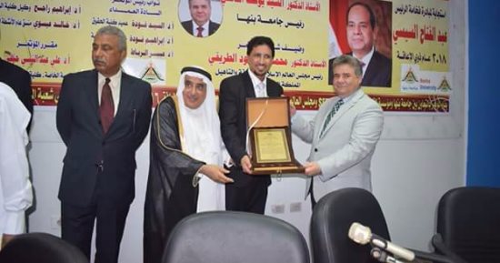 مؤتمر حقوق ذوى الاحتياجات الخاصه فى الوطن العربى بجامعة بنها