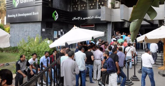 بالصور.. زحام أمام بنوك الإسكان لليوم الثانى لشراء كراسة شروط سكن مصر