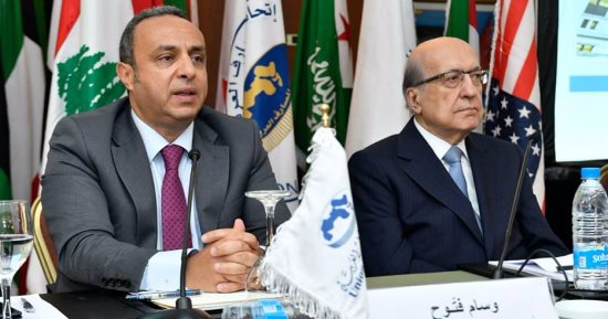 اتحاد المصارف العربية يعقد مؤتمرا فى نيويورك حول مكافحة الإرهاب خلال أكتوبر