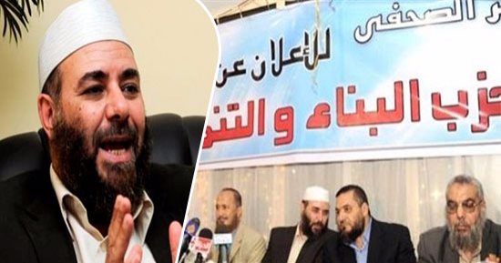 مناورات الجماعة الإسلامية.. انتخابات جديدة لرئاسة "البناء والتنمية" السبت بعد استقالة طارق الزمر.. والمرشح الوحيد :لا وجود لتحالف الإخوان على أرض الواقع.. وقيادى سابق بالجماعة: حل الحزب قادم لا محالة