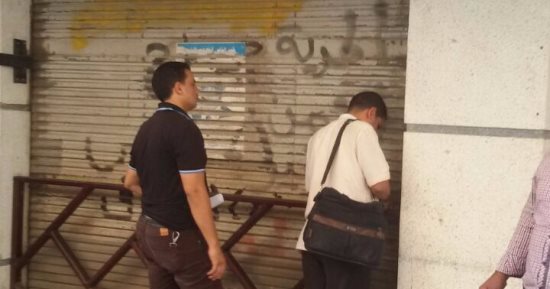 إغلاق وتشميع 5 محلات غير مرخصة شرق الإسكندرية