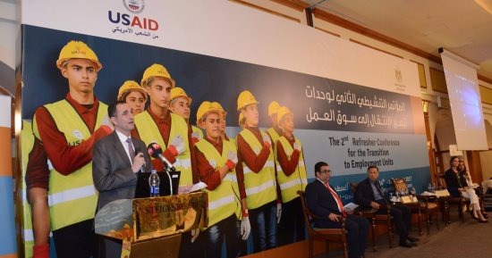 بالصور.. "الوكالة الأمريكية للتنمية" تختتم تدريب 2300 مدرس فى 5 محافظات