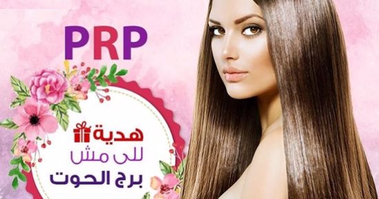 لو مش حوت ما تزعلش.. خصومات "السوشيال ميديا" دلعت باقى الأبراج..مطعم ومدرب لياقة بدنية يقدمان خصم 20% لجميع الأبراج عدا الحوت.. تخفيض 500 جنيه على رحلة الجونة فى العيد.. والزبائن: خلوا الأغنية تنفعكوا