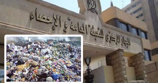 "تلال القمامة" صداع مصر الدائم.. "المركزى للإحصاء": 44.8% من المصريين يلقونها فى الشارع بطريقة عشوائية.. و"محلية البرلمان": "القابضة للقمامة" وعودة "الجمع المنزلى" الحل.. واقتراحات بفرض غرامات على المخالفين