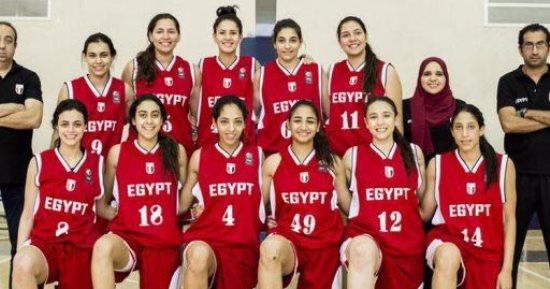 مصر تواجه أوغندا فى التصفيات الأفريقية لسيدات كرة السلة