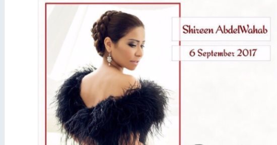 شيرين عبد الوهاب تشارك فى مهرجان صيدا بلبنان لأول مرة