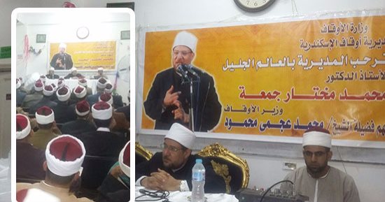 وزير الأوقاف يقرر تغيير مسمى "معاهد الدعاة" إلى مراكز الثقافة الإسلامية ومنع خريجيها من الخطابة.. "جمعة" يكافىء 6 من الأئمة لتفوقهم فى صرف صكوك الأضحية.. ويحذر من إقامة صلاة العيد فى الزوايا المخالفة