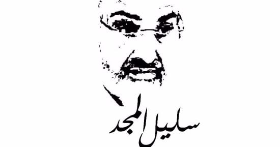 بالصور.. قطريون وخليجيون للشيخ عبد الله آل ثان: سليل المجد