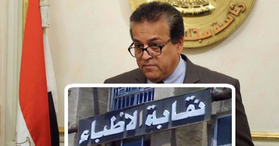 أزمة زيادة الملتحقين بالجامعات الخاصة تطل برأسها .. مطالبات بزيادة أعداد الملتحقين بالجامعات الخاصة 10 %.. "التعليم العالى" تنظر الأمر باجتماع المجلس اليوم.. "نقابة الأطباء": موقف رسمى حال وجود قرار بالزيادة