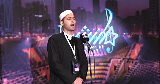منافسة بين مصر والجزائر.. 20 مشاركا يجتازون أولى تصفيات منشد الشارقة