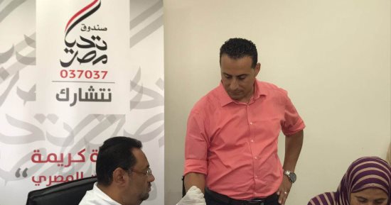"تحيا مصر" يجرى مسح طبى للكشف عن فيرس سى بين العاملين بجهاز القاهرة الجديدة