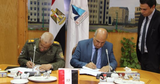 برتوكول لاستخلاص العناصر المشعة بين جامعة كفر الشيخ وشركة الرمال السوداء 