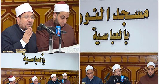 الأوقاف تطلق دورات تدريبية للواعظات والأئمة.. مختار جمعة: من لا يلم بالخبرات الحياتية لا يستطيع إفتاء الناس.. وإعلان نتيجة مسابقة الأئمة بنجاح 65% غدا.. أستاذ حديث: لا يوجد حديث واحد يقول إن صوت المرأة عورة