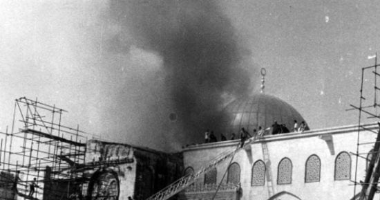 48 عاما على حريق المسجد الأقصى والنيران لا زالت مشتعلة.. اقتحامات يومية للمتطرفين اليهود لثالث الحرمين.. حفريات أسفل المسجد المبارك للبحث عن الهيكل المزعوم.. وشرطة الاحتلال تحرم المصلين من أولى القبلتين