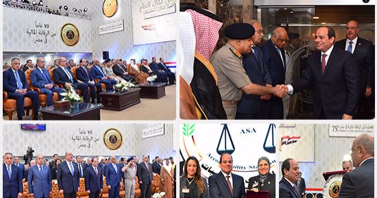 رئيس الجمهورية يحتفل بالذكرى الـ 75 لإنشاء "المركزى للمحاسبات".. حضور السيسي تأكيد لحرص الدولة على مكافحة الفساد..  دعم الرئاسة يعيد للجهاز "فعالية الرقابة"..  ويلعب دورا وطنيا فى تقويم الأداء الحكومى 