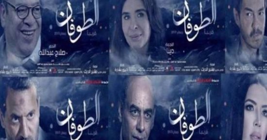 أبطال "الطوفان" يستكملون التصوير فى شقة بالزمالك.. اليوم