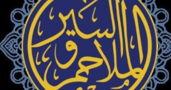 "السير والملاحم" شعار ملتقى الشارقة الدولى للراوى فى دورته الـ17 