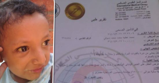 عامل بالشرقية يستغيث بأهل الخير لإنقاذ طفله من الموت بزراعة كبد 